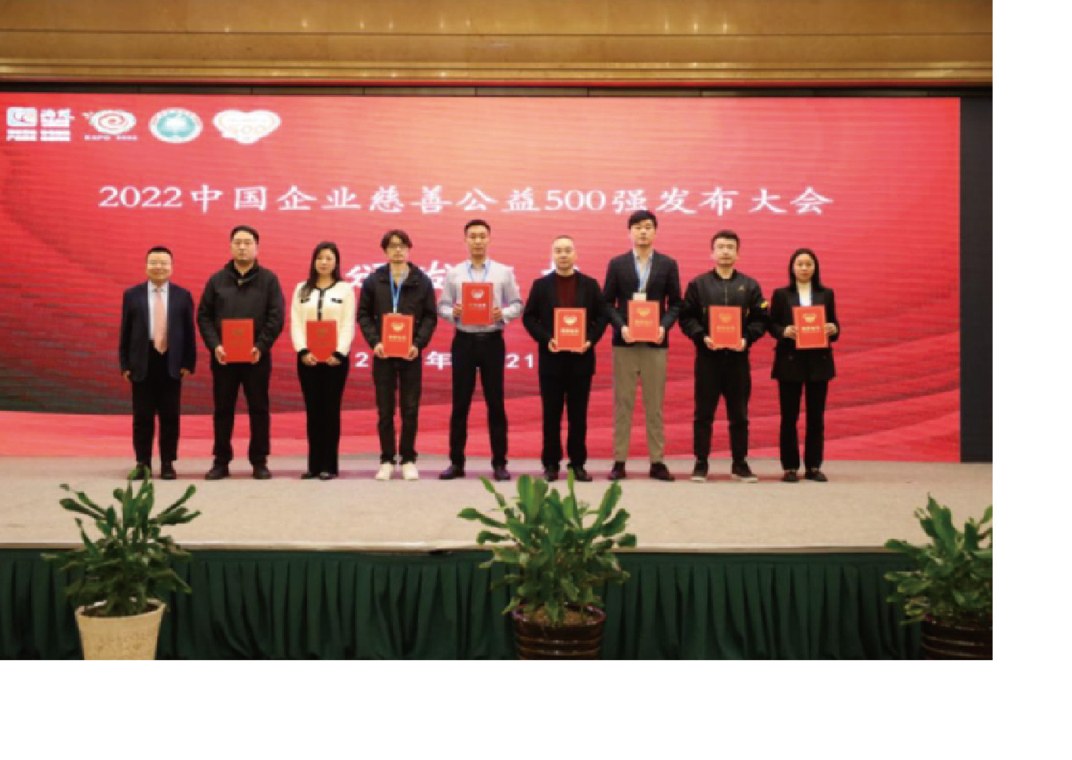 公司资料保存的公益活动现场影像