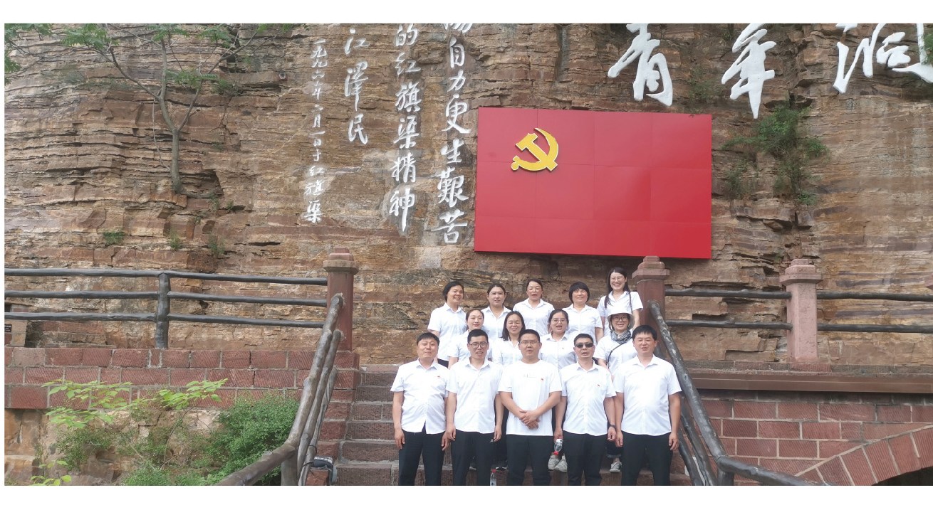 公司资料中的红旗渠现场学习影像